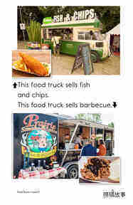 Food Trucks绘本故事第5页