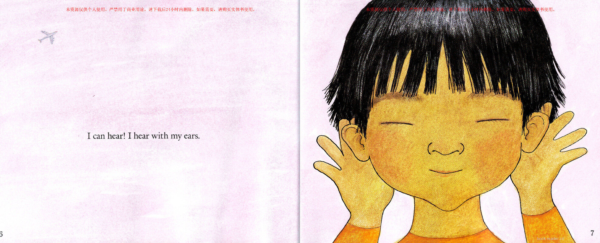 My Five Senses绘本故事第4页