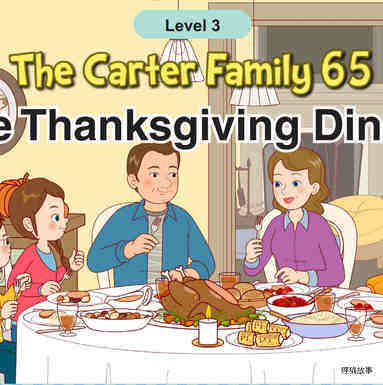 The Thanksgiving Dinner