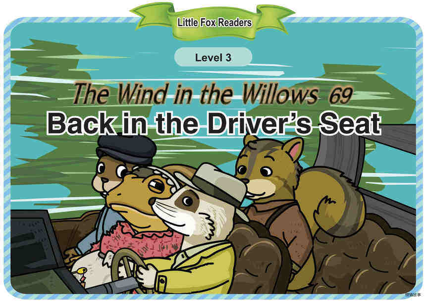 Back in the Driver’s Seat绘本故事第2页