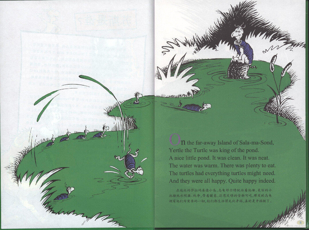Yertle The Turtle and Other Stories绘本故事第3页