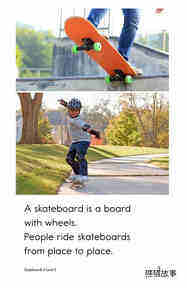 Skateboards绘本故事第3页