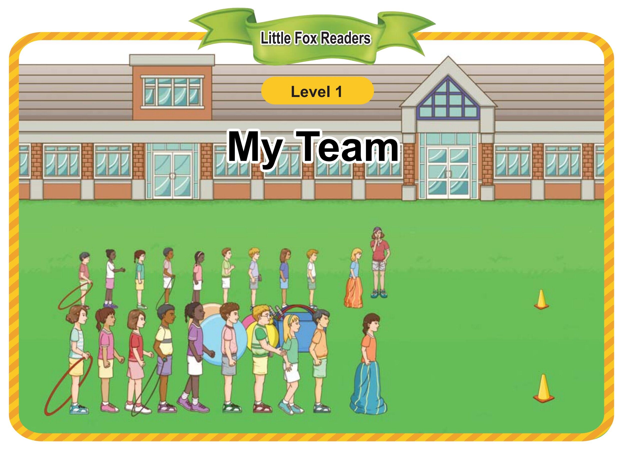 My Team绘本故事第2页