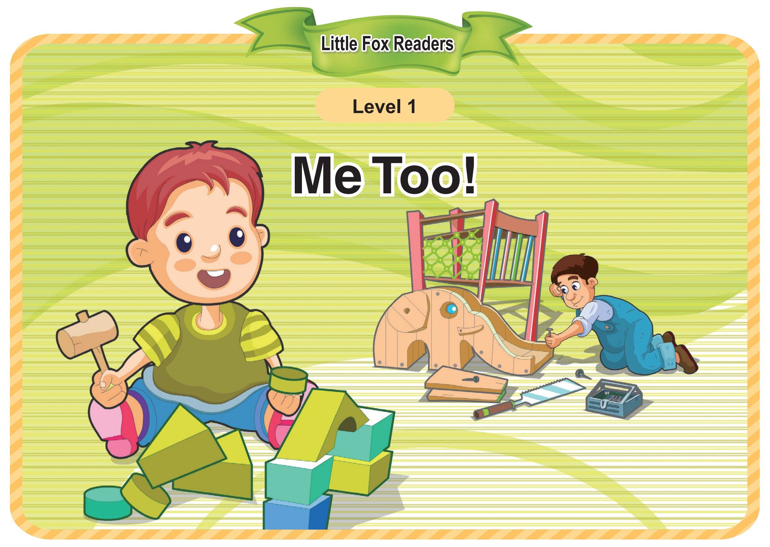 Me Too!绘本故事第2页