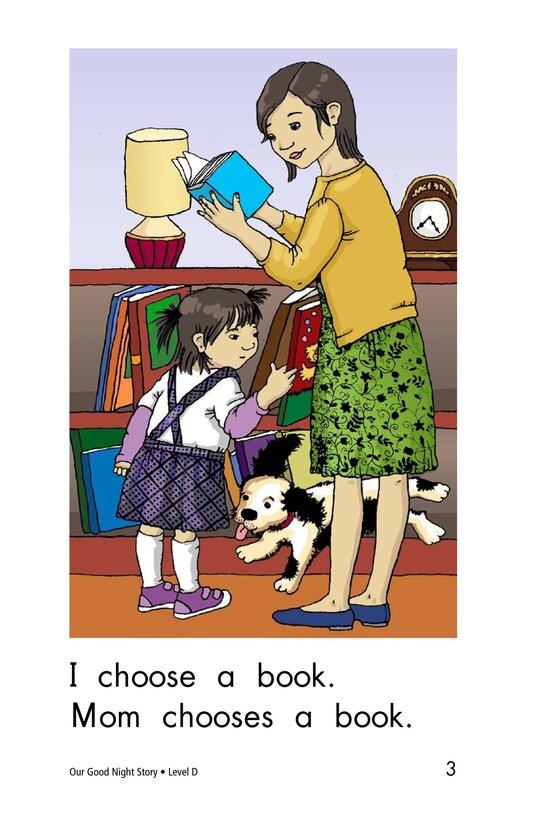 Our Good Night Story绘本故事第3页