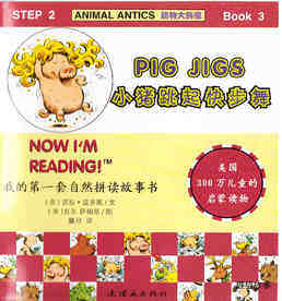 Pig Jigs