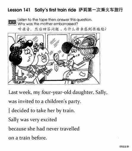 1-141 Sally's First Train Ride绘本故事第2页