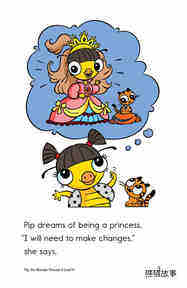 Pip,the Monster Princess绘本故事第3页
