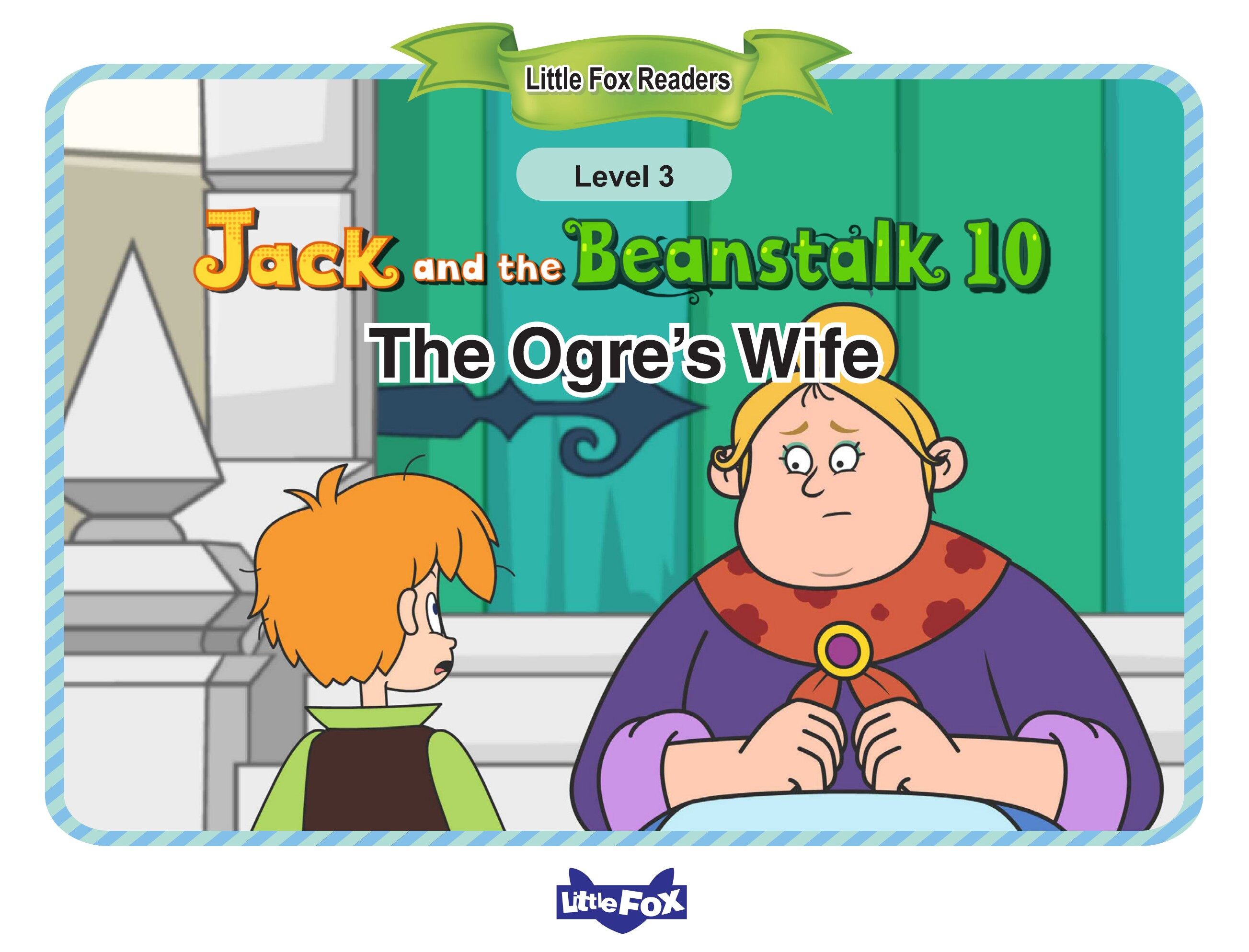 The Ogre's Wife绘本故事第2页