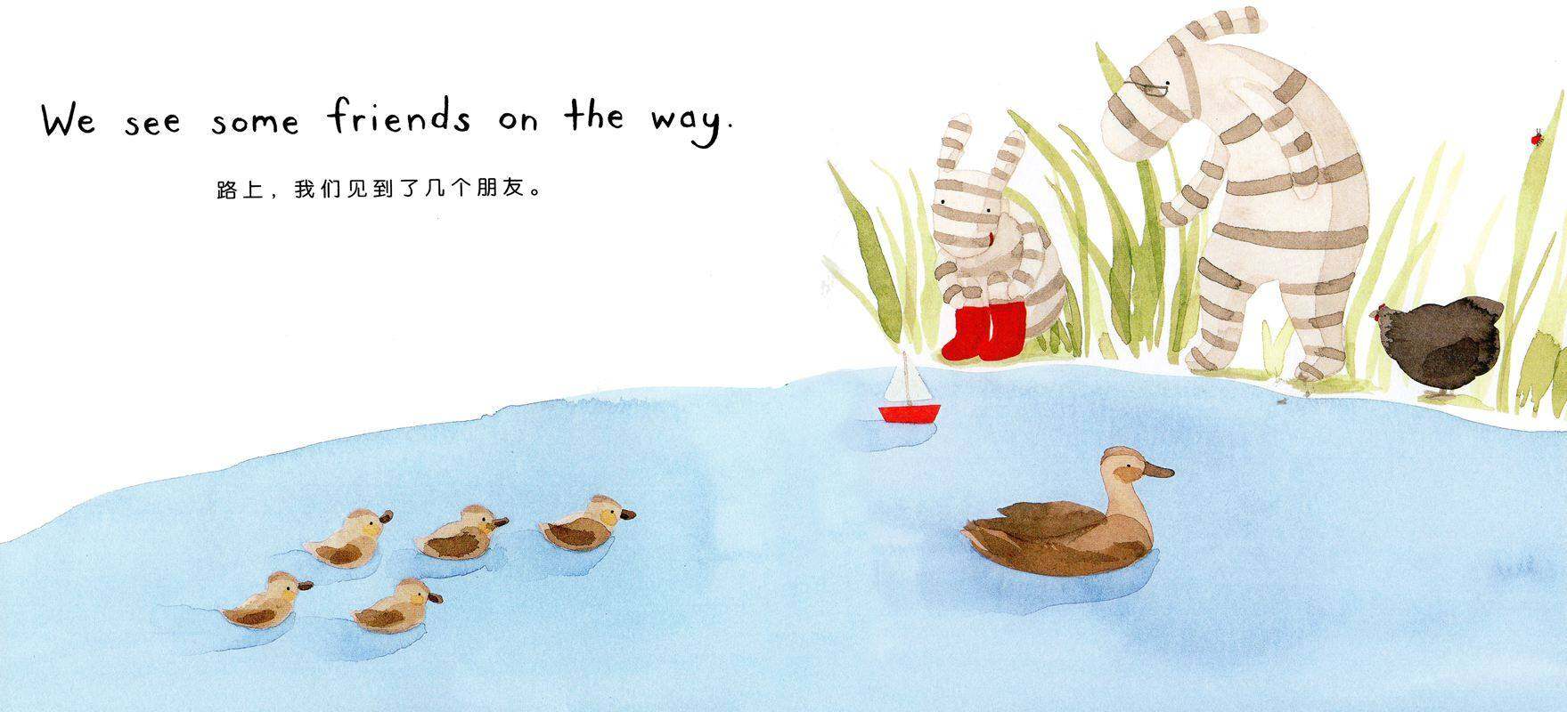 I LOVE 系列——我爱爷爷绘本故事第4页