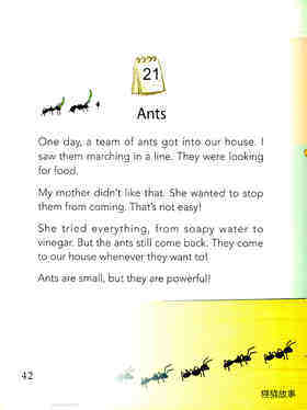 Ants绘本故事第2页