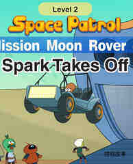 Spark Takes Off