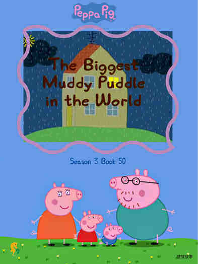 The Biggase Muddy Pudatein the World绘本故事第2页