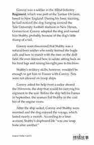 Sergeant Stubby绘本故事第4页