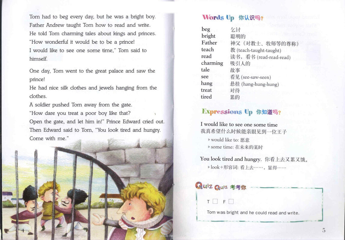 王子和贫儿 The Prince and the Pauper绘本故事第4页