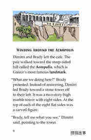 Acropolis Adventure绘本故事第5页