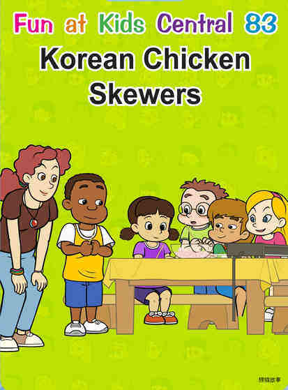 Korean Chicken Skewers