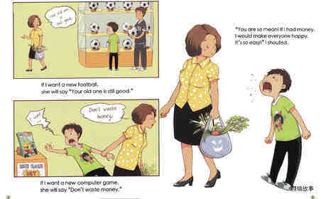 The easy job may not really be easy绘本故事第4页
