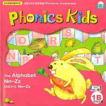 16 The Letter Pp