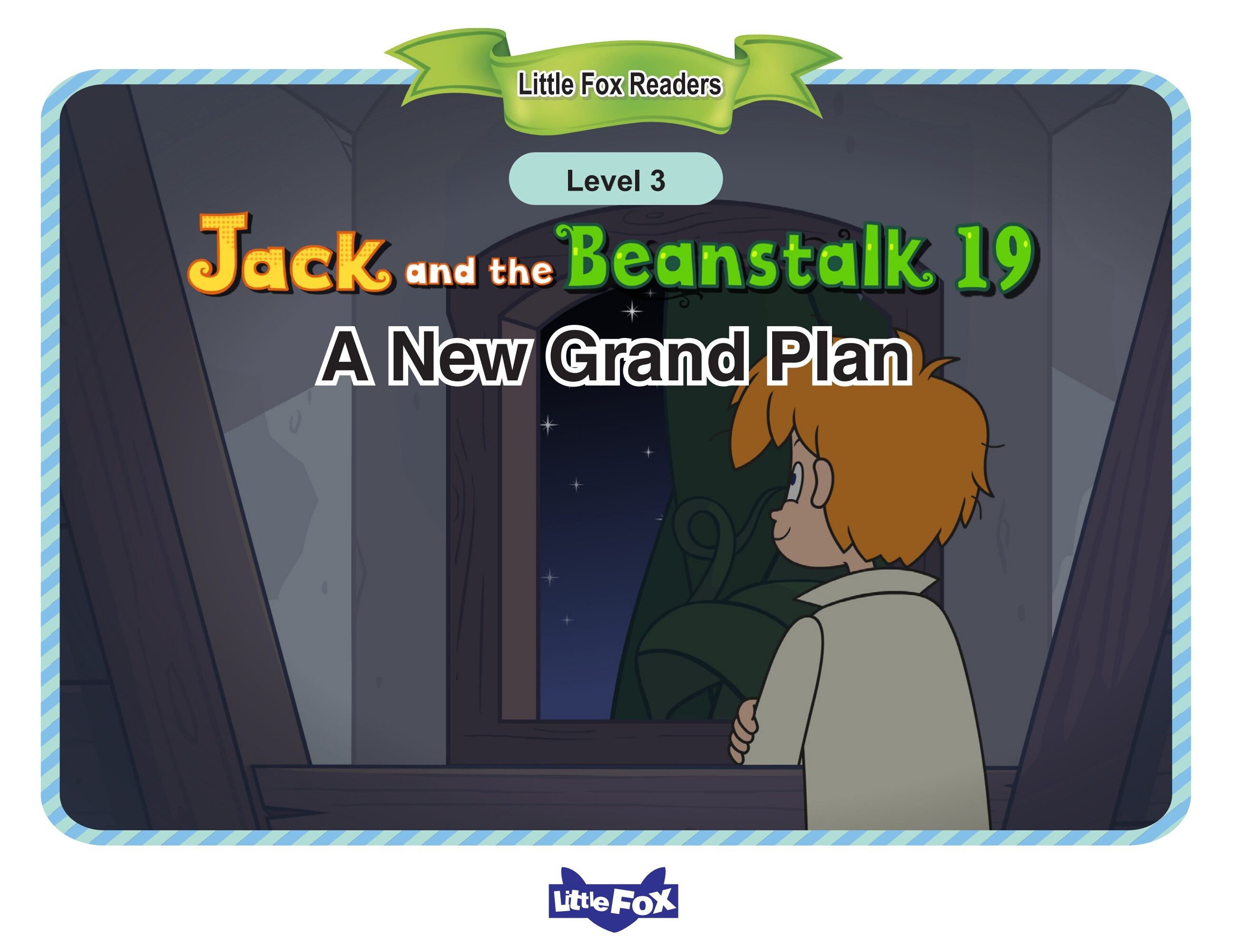 A New Grand Plan绘本故事第2页