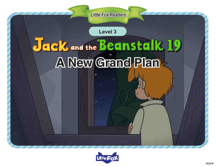 A New Grand Plan绘本故事第2页
