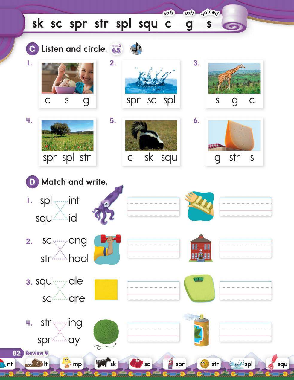 Reviw4绘本故事第3页