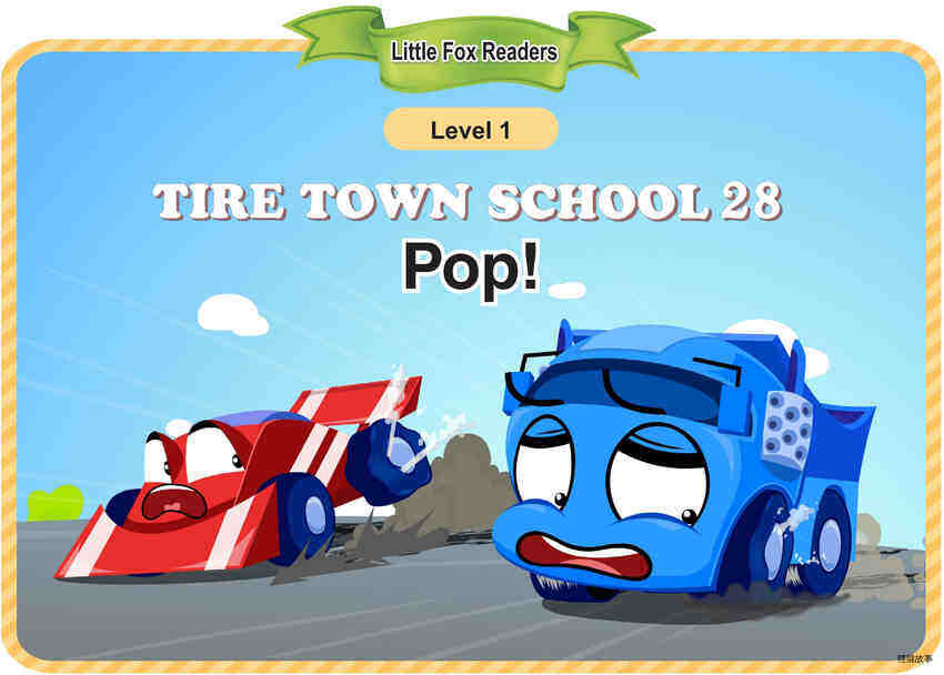 Pop!绘本故事第2页