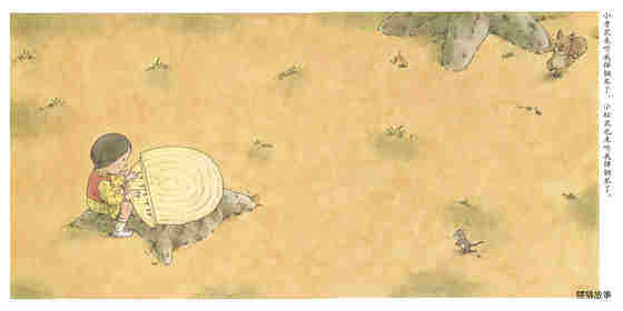 森林钢琴绘本故事第4页