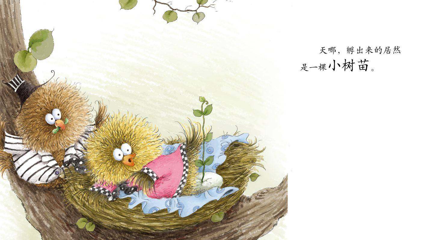 早期阅读系列——鸟窝里的树绘本故事第3页