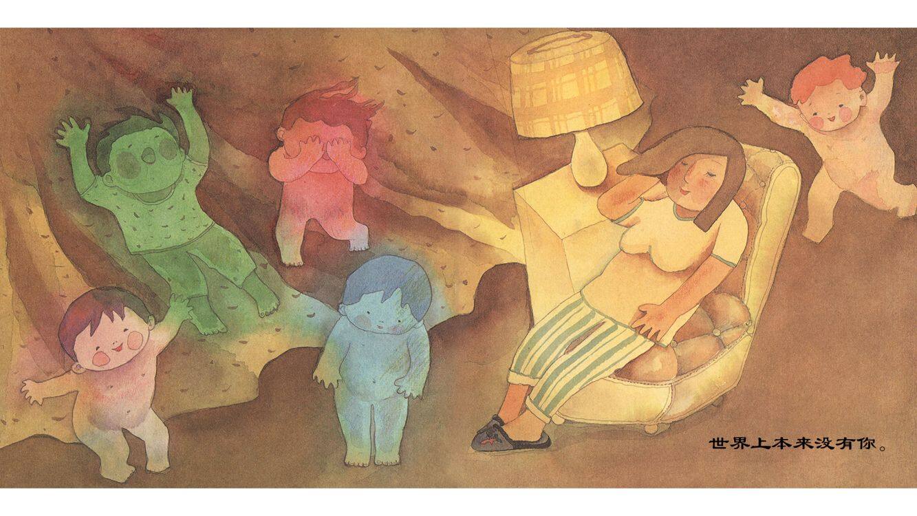 世界是你的绘本故事第3页