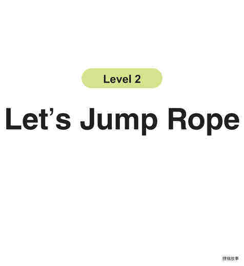 Let’s Jump Rope