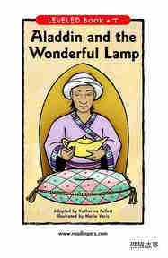 Aladdin and the Wonderful Lamp