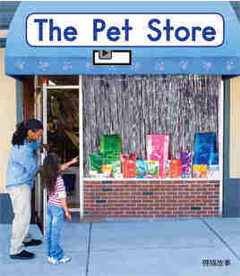 The pet store