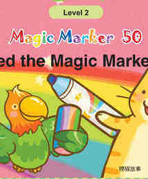 We Need the Magic Marker Again