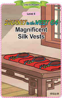 Magnificent Silk Vests