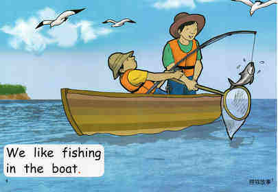 we like fishing绘本故事第5页