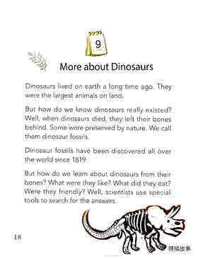 More about Dinosaurs绘本故事第2页