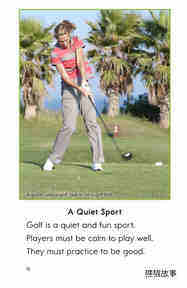 Golf绘本故事第3页