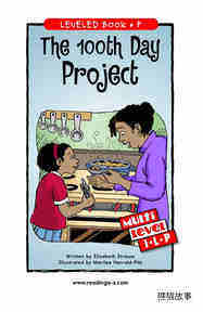 The 100th Day Project