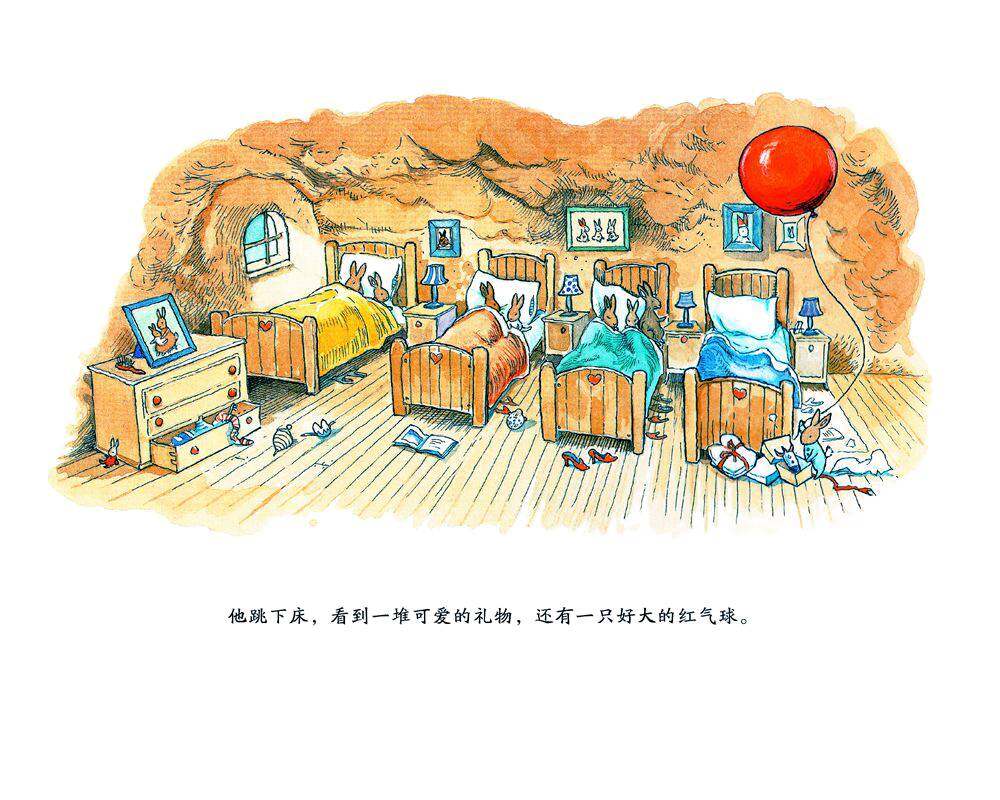 小兔子走丢了绘本故事第3页