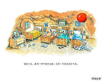 小兔子走丢了绘本故事第3页
