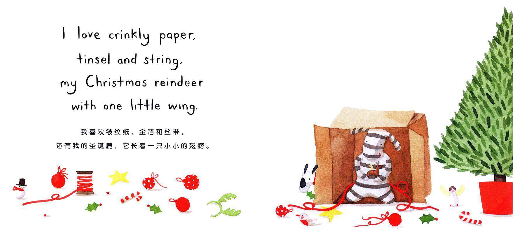 我爱圣诞节绘本故事第3页