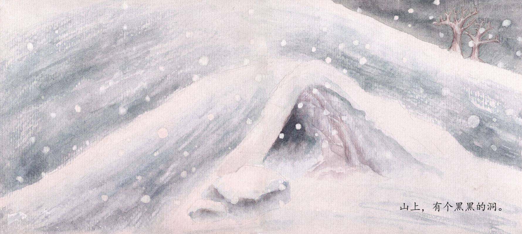 从前有座高高的山绘本故事第3页