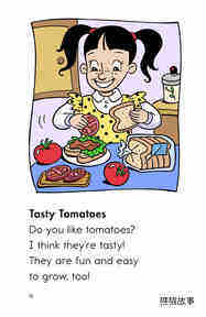 Grow Tomatoes in Six Steps绘本故事第3页