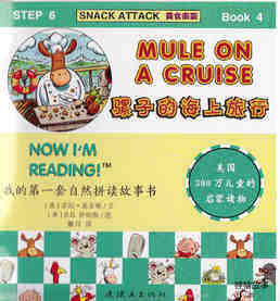 Mule on A Cruise绘本故事第2页
