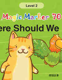 Where Should We Go