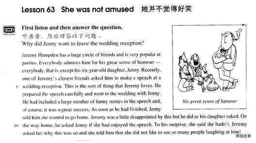 63 She was not amused绘本故事第2页