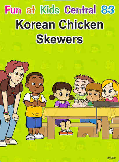 Korean Chicken Skewers绘本故事第2页