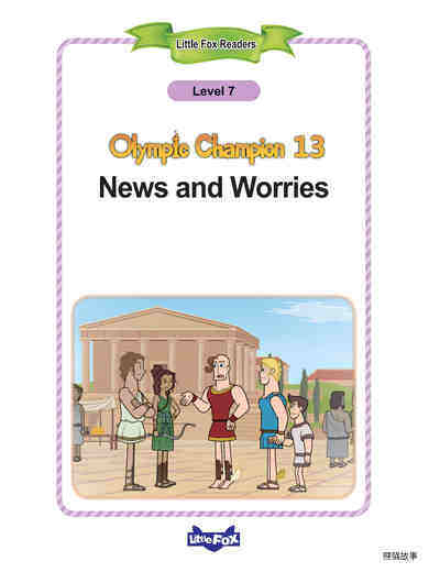 News and Worries