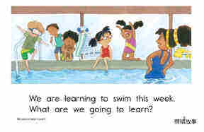 We Learn to Swim绘本故事第3页
